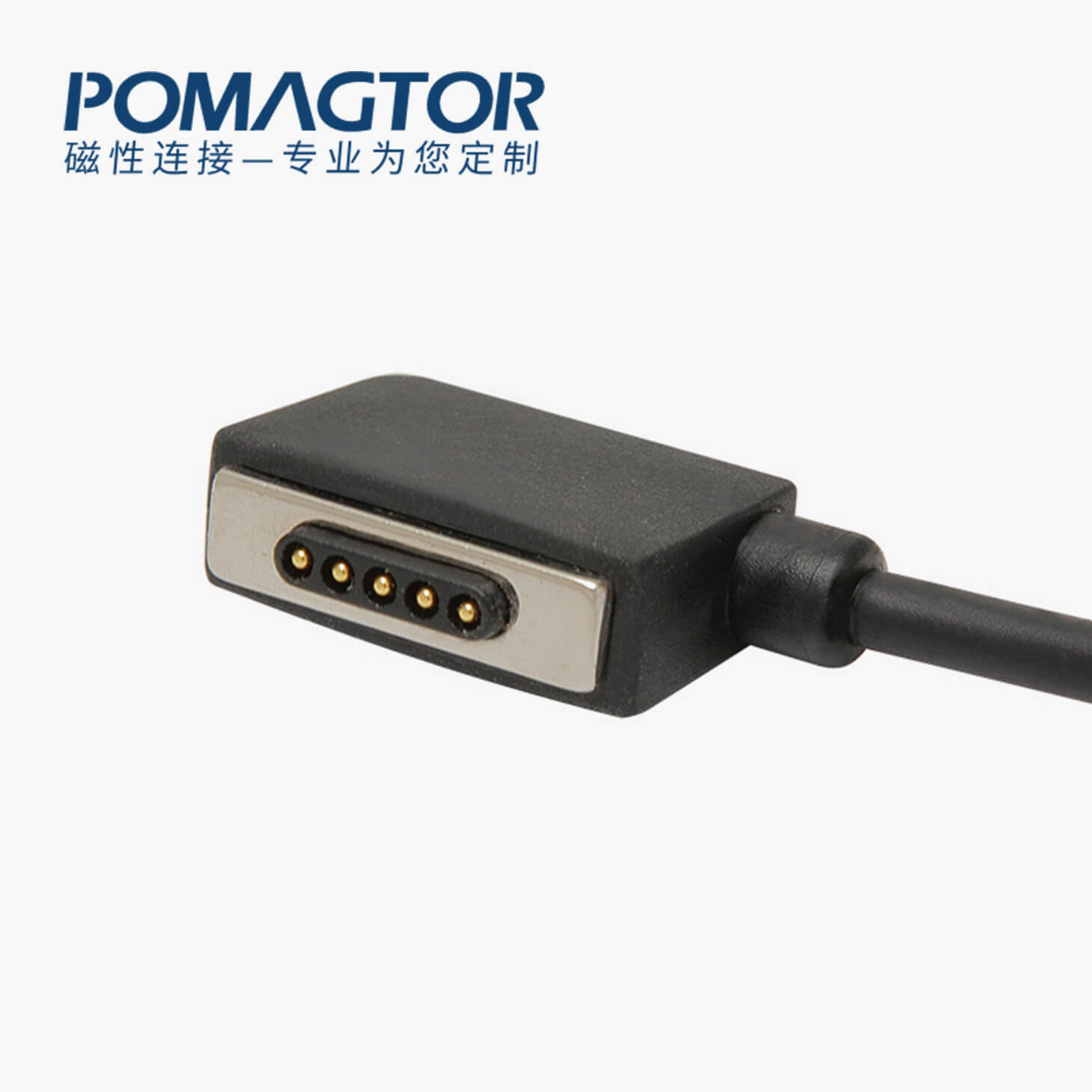 磁吸数据线 跑道形磁性系列：5PIN，电镀黄铜Au5u，电压12V，电流2A，工作行程0.7mm:80gfMax，弹力寿命30000次+，工作温度-30°~80° 