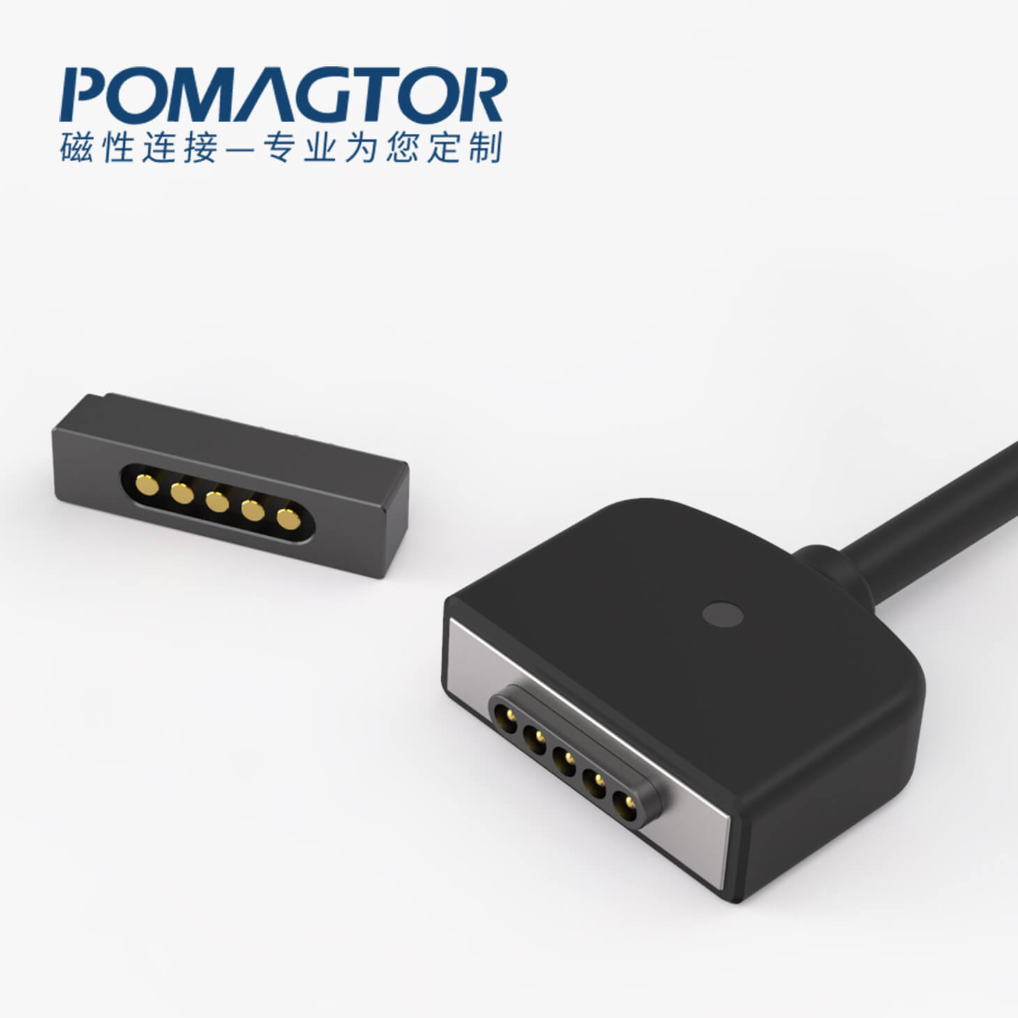 磁吸数据线 跑道形磁性系列：5PIN，电镀黄铜Au5u，电压12V，电流2A，工作温度-30°~85° 