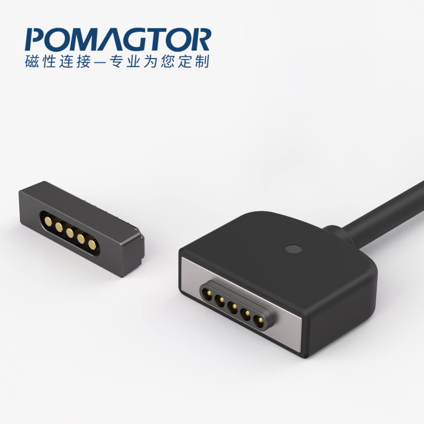 磁吸数据线 跑道形磁性系列：5PIN，电镀黄铜Au5u，电压12V，电流2A，工作温度-30°~85° 