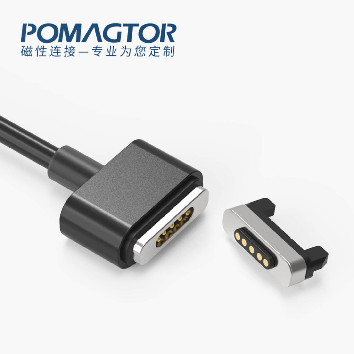 磁吸数据线 跑道形磁性系列：5PIN，电镀黄铜Au10u，电压5V，电流2A，工作行程0.8mm:60gfMax，弹力寿命10000次+，工作温度-30°~85° 