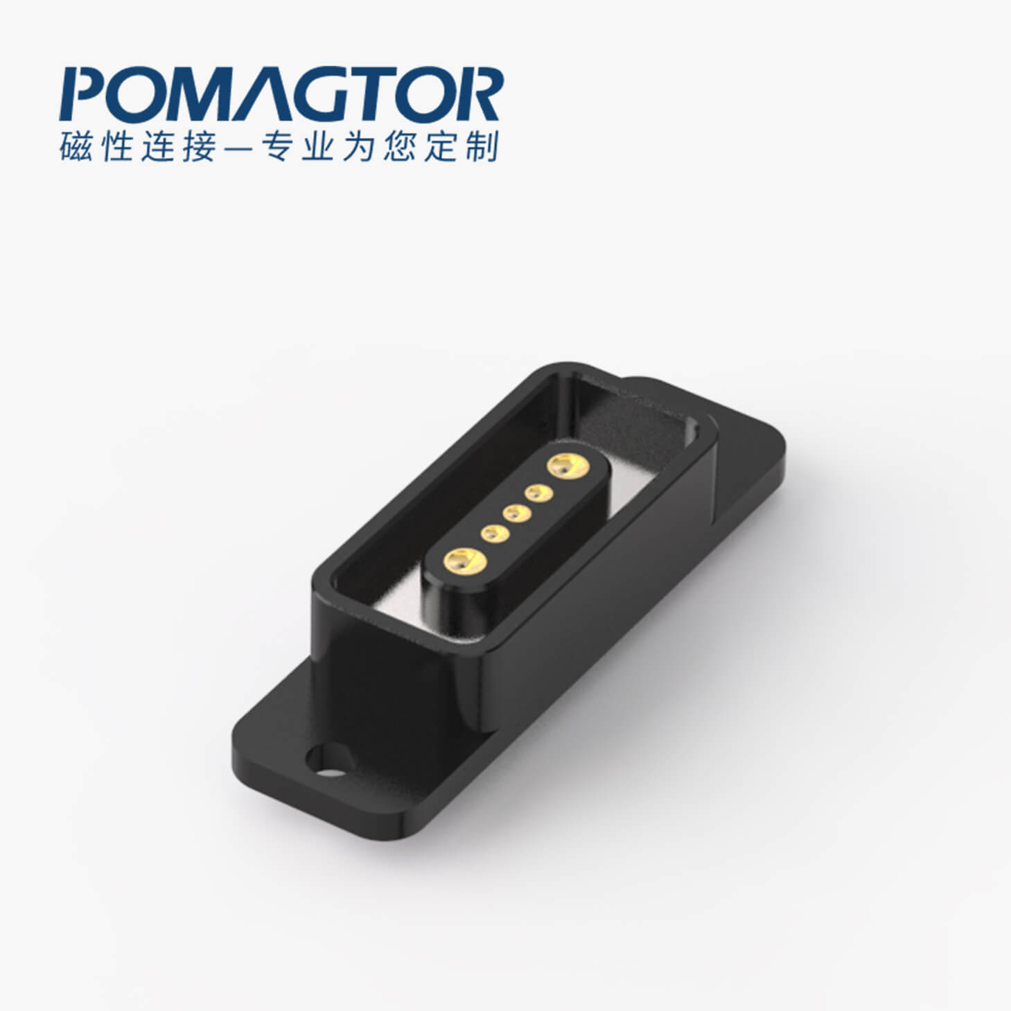 磁吸数据线 跑道形磁性系列：5PIN，电镀黄铜Au5u，电压24V，电流5A，工作行程1.2mm:80gfMax，弹力寿命10000次+，工作温度-30°~85° 