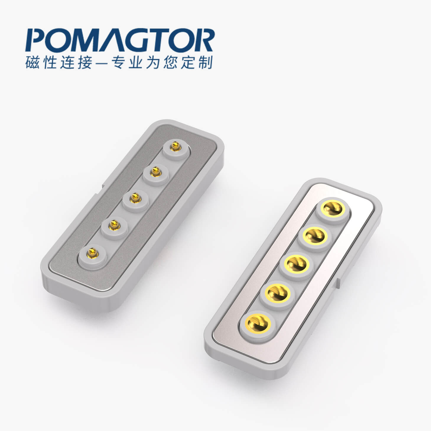 磁吸连接器 跑道形磁性系列：5PIN，电镀黄铜Au15u，电压12V，电流2.5A，工作行程0.8mm:60±15gf，弹力10000次+，工作温度-30°~85°