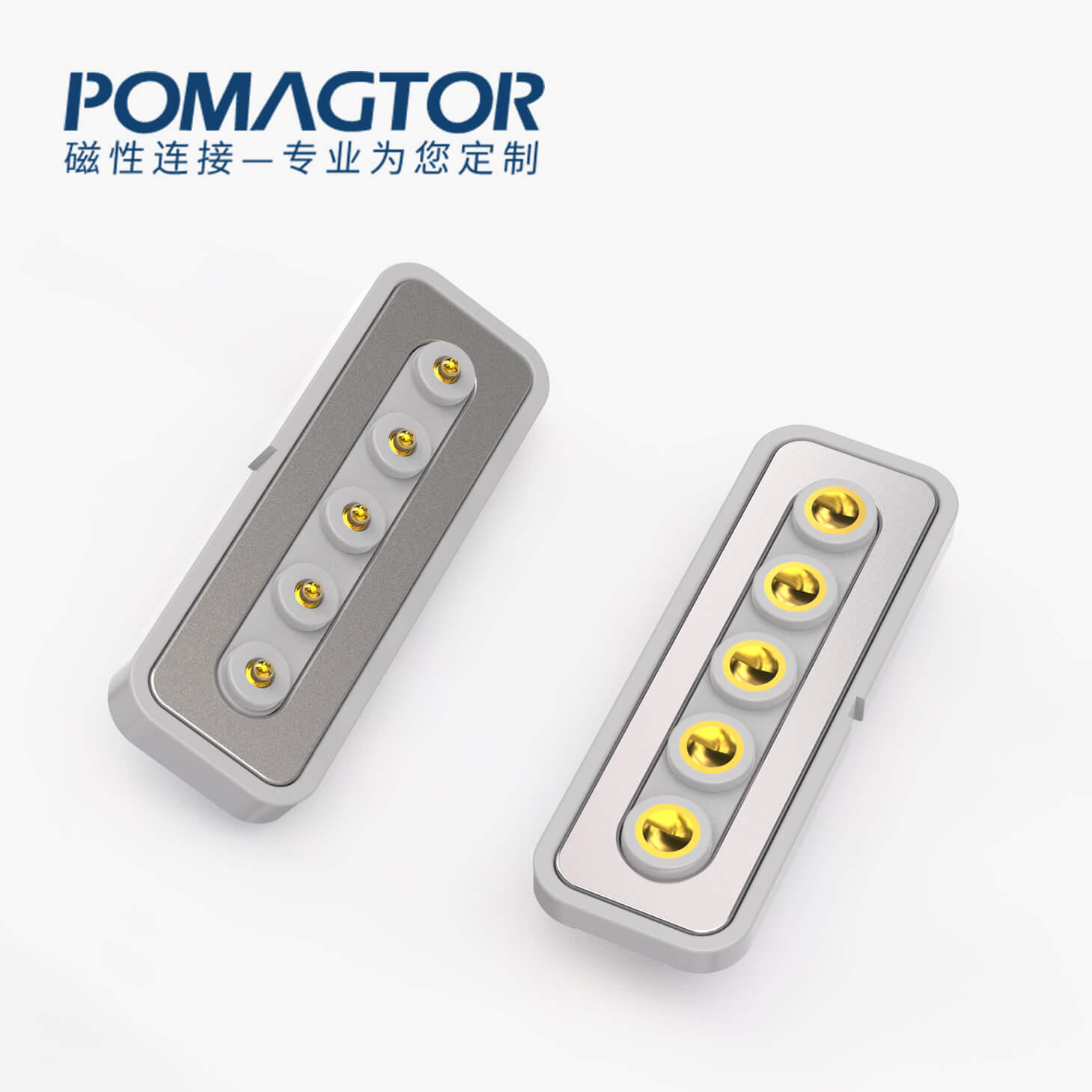 磁吸连接器 跑道形磁性系列：5PIN，电镀黄铜Au15u，电压12V，电流2.5A，工作行程0.8mm:60±15gf，弹力10000次+，工作温度-30°~85°