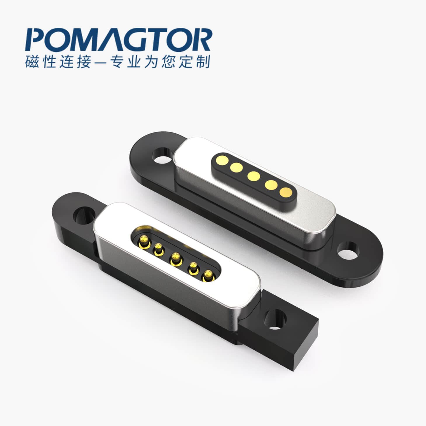 磁吸连接器 跑道形磁性系列：5PIN，电压5V，电流1A，工作温度-30°~85°