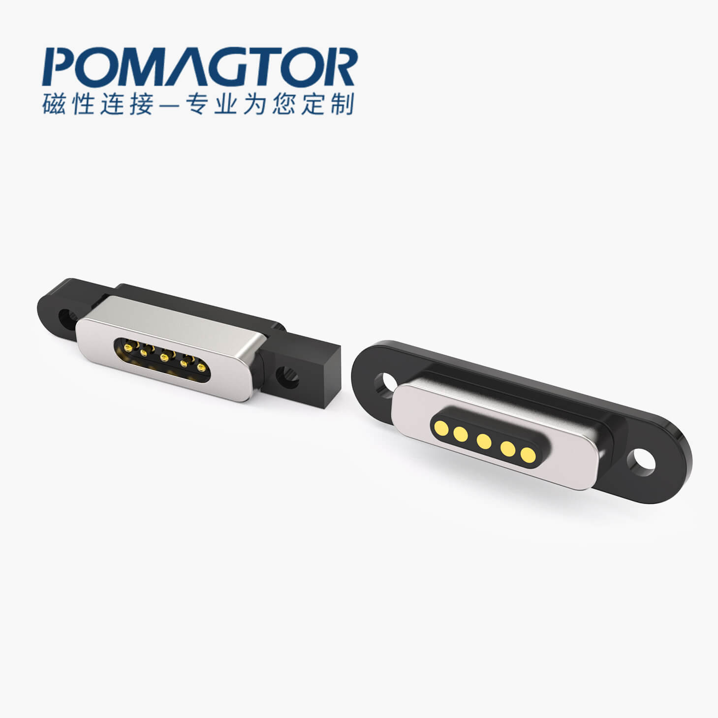 磁吸连接器 跑道形磁性系列：5PIN，电压5V，电流1A，工作温度-30°~85°