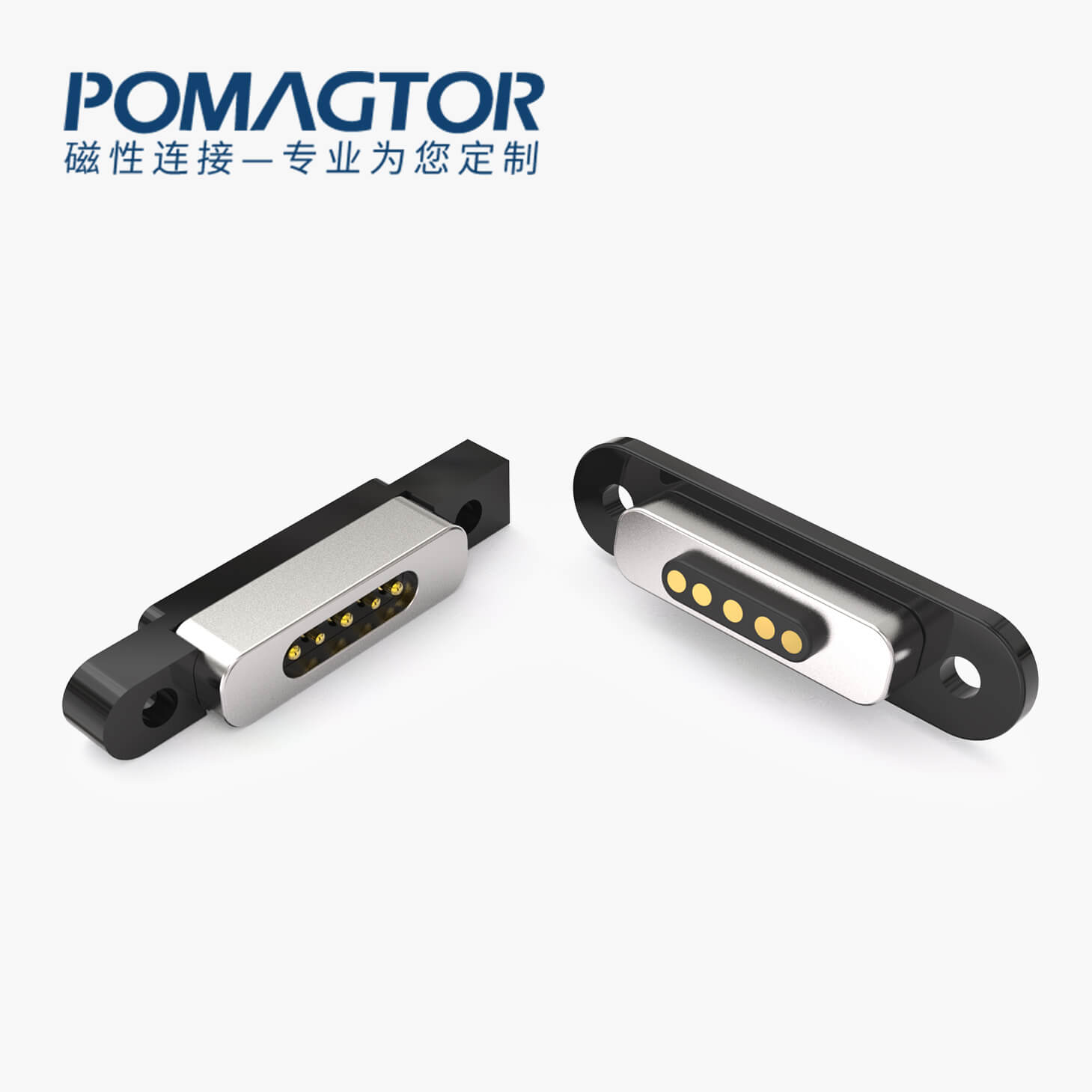 磁吸连接器 跑道形磁性系列：5PIN，电压5V，电流1A，工作温度-30°~85°