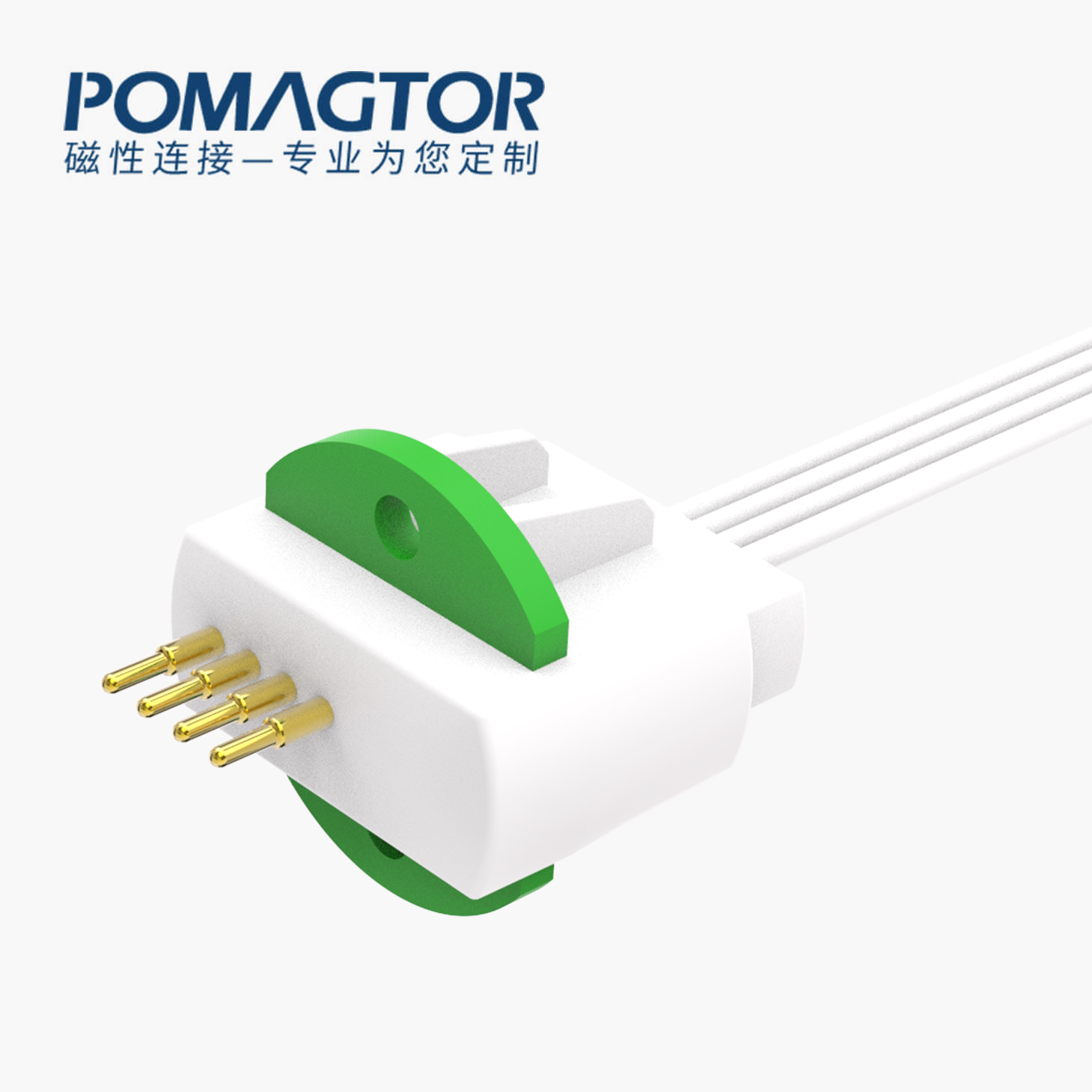 磁吸数据线：4PIN，电压5V，电流1A，工作行程0.8mm:60gfMax，弹力寿命10000次+，工作温度-30°~85° 