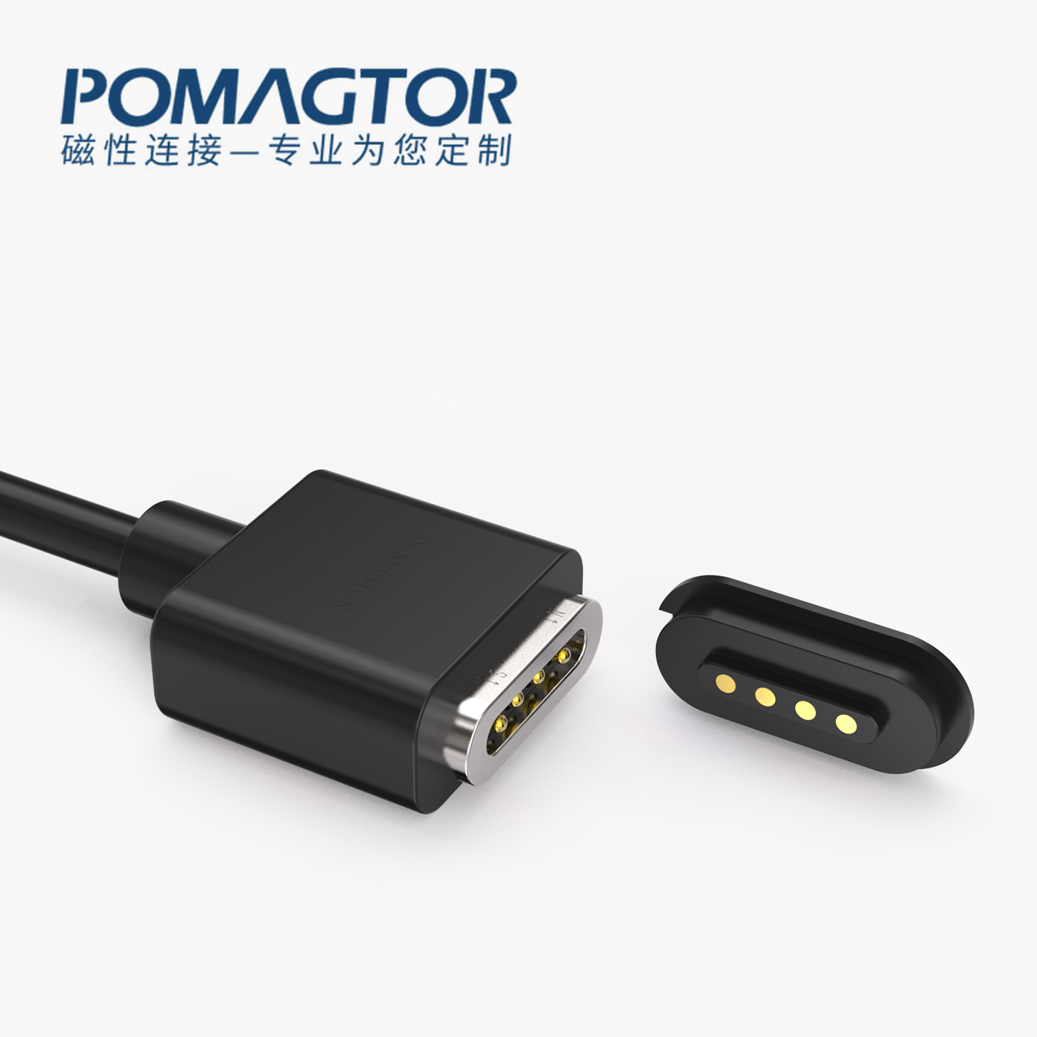 磁吸数据线 跑道形磁性系列：4PIN，电镀黄铜Au3u，电压5V，电流3A，工作行程0.8mm:80gfMax，弹力寿命10000次+，工作温度-30°~85° 