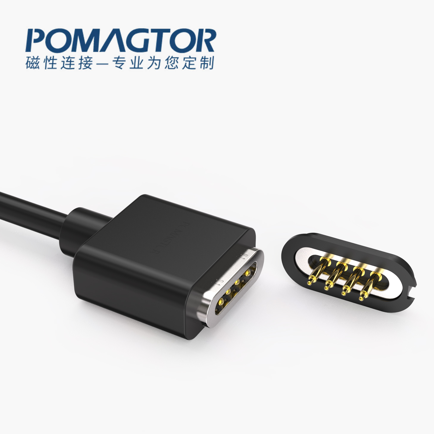 磁吸数据线 跑道形磁性系列：4PIN，电镀黄铜Au3u，电压5V，电流3A，工作行程0.8mm:80gfMax，弹力寿命10000次+，工作温度-30°~85° 