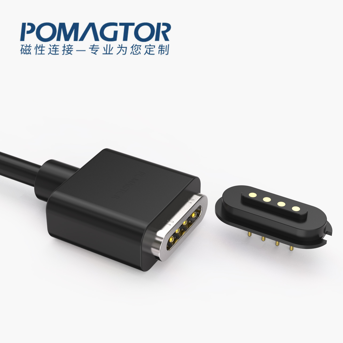 磁吸数据线 跑道形磁性系列：4PIN，电镀黄铜Au3u，电压5V，电流3A，工作行程0.8mm:80gfMax，弹力寿命10000次+，工作温度-30°~85° 