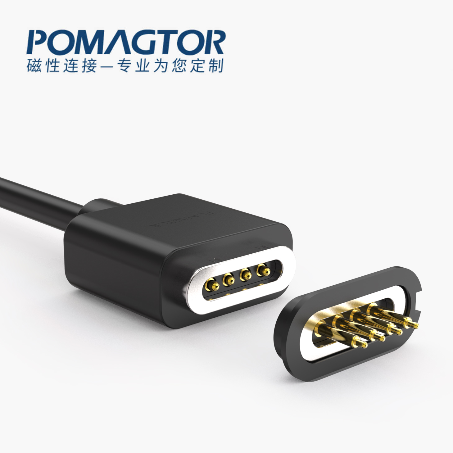 磁吸数据线 跑道形磁性系列：4PIN，电镀黄铜Au3u，电压5V，电流3A，工作行程0.8mm:80gfMax，弹力寿命10000次+，工作温度-30°~85° 