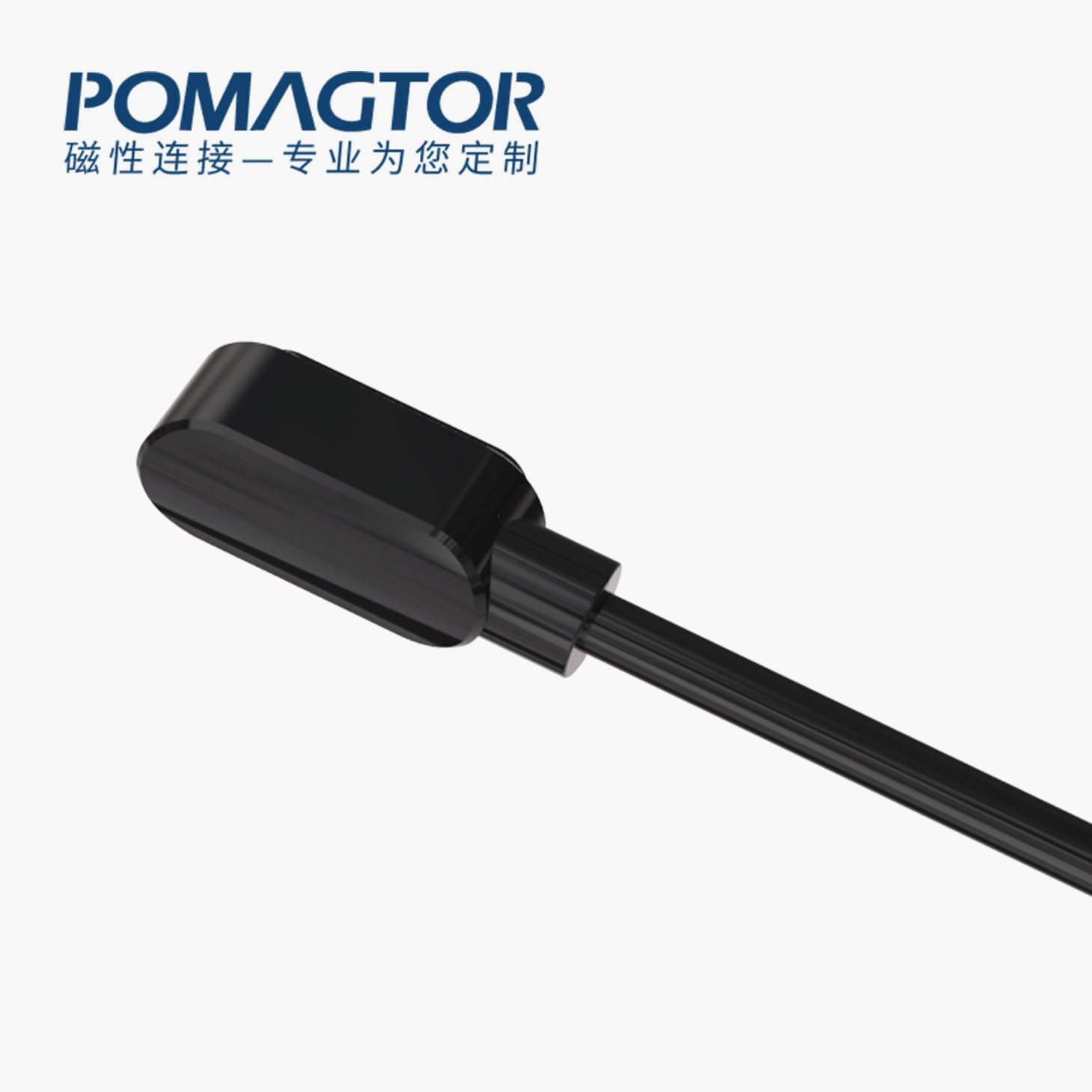 磁吸数据线 HT磁性系列：2PIN，电镀黄铜Au3u，电压5V，电流0.5A，工作行程1.0mm:60±20gf，弹力寿命10000次+，工作温度-30°~85° 