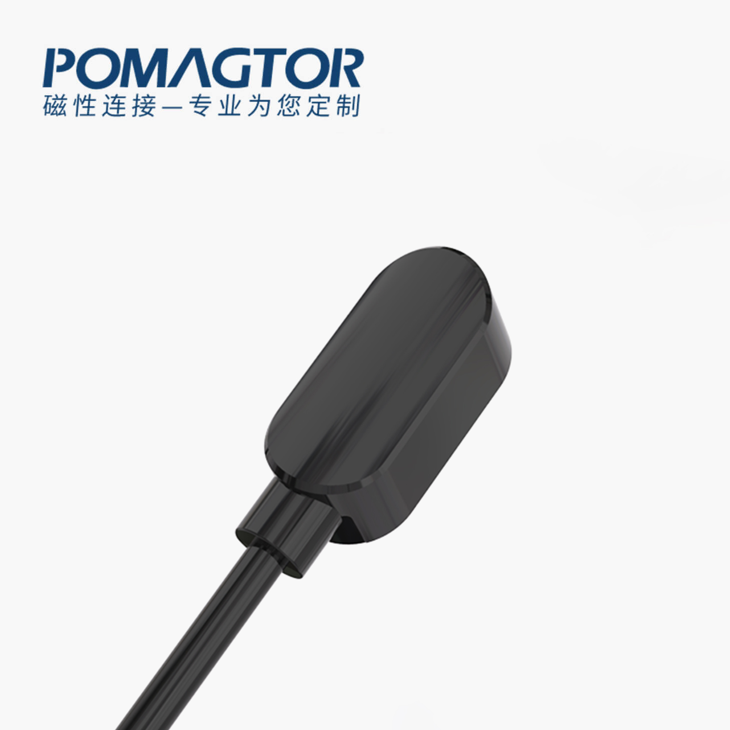 磁吸数据线 HT磁性系列：2PIN，电镀黄铜Au3u，电压5V，电流0.5A，工作行程1.0mm:60±20gf，弹力寿命10000次+，工作温度-30°~85°