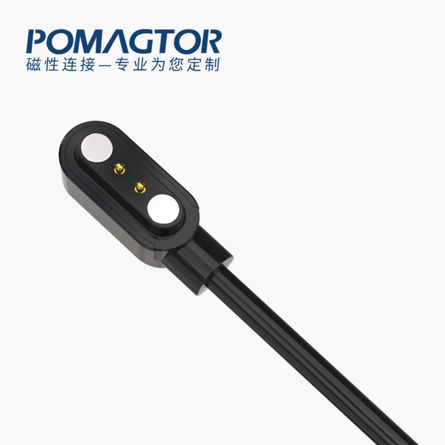 磁吸数据线 AR&VR充电系列：3PIN，电镀黄铜Au3u，电压5V，电流0.5A，工作行程1.0mm:60±20gf，弹力寿命10000次+，工作温度-30°~85°