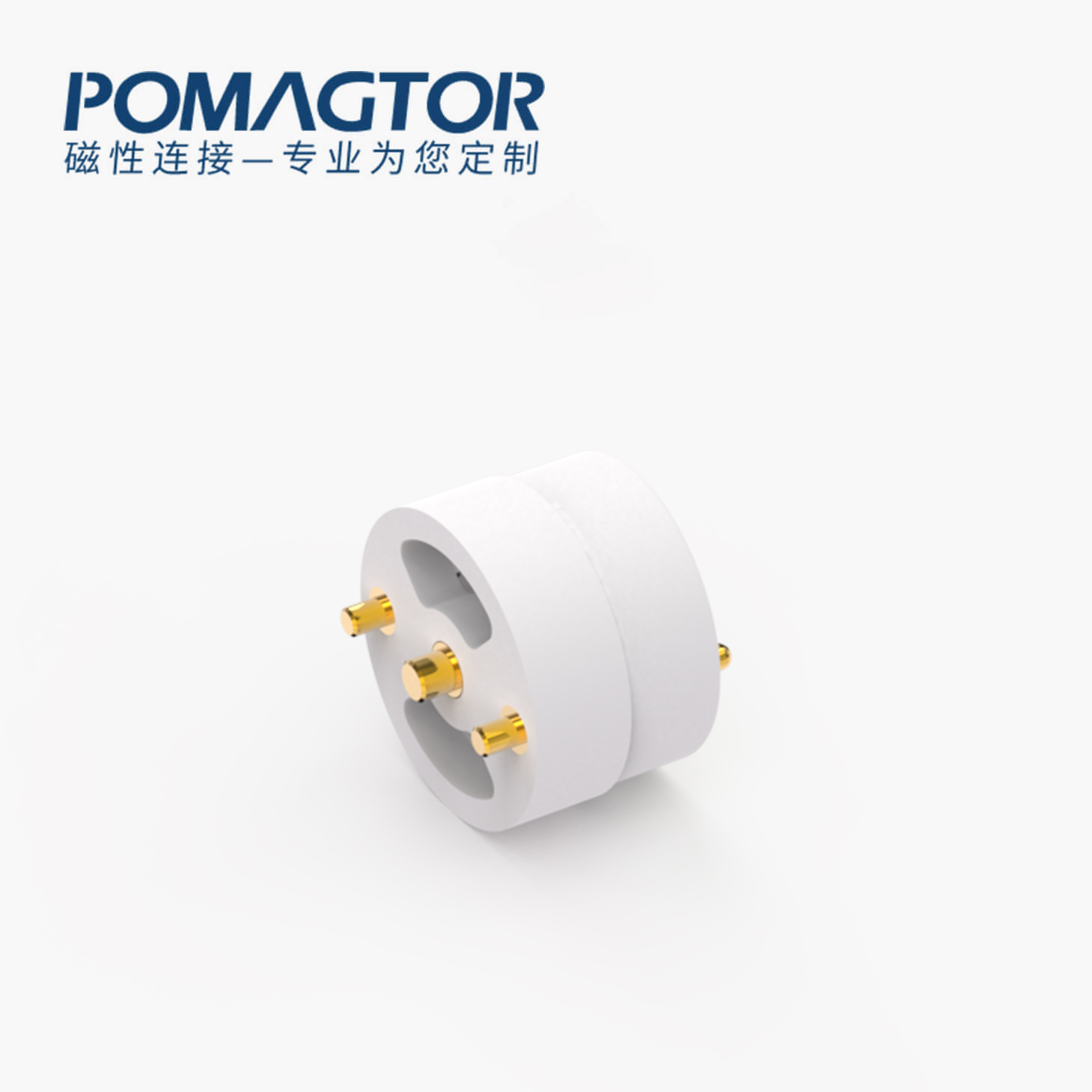 磁吸连接器 圆形磁性系列：3PIN，电镀黄铜Au3u，电压5V，电流2A，弹力10000次+，工作温度-30°~85°