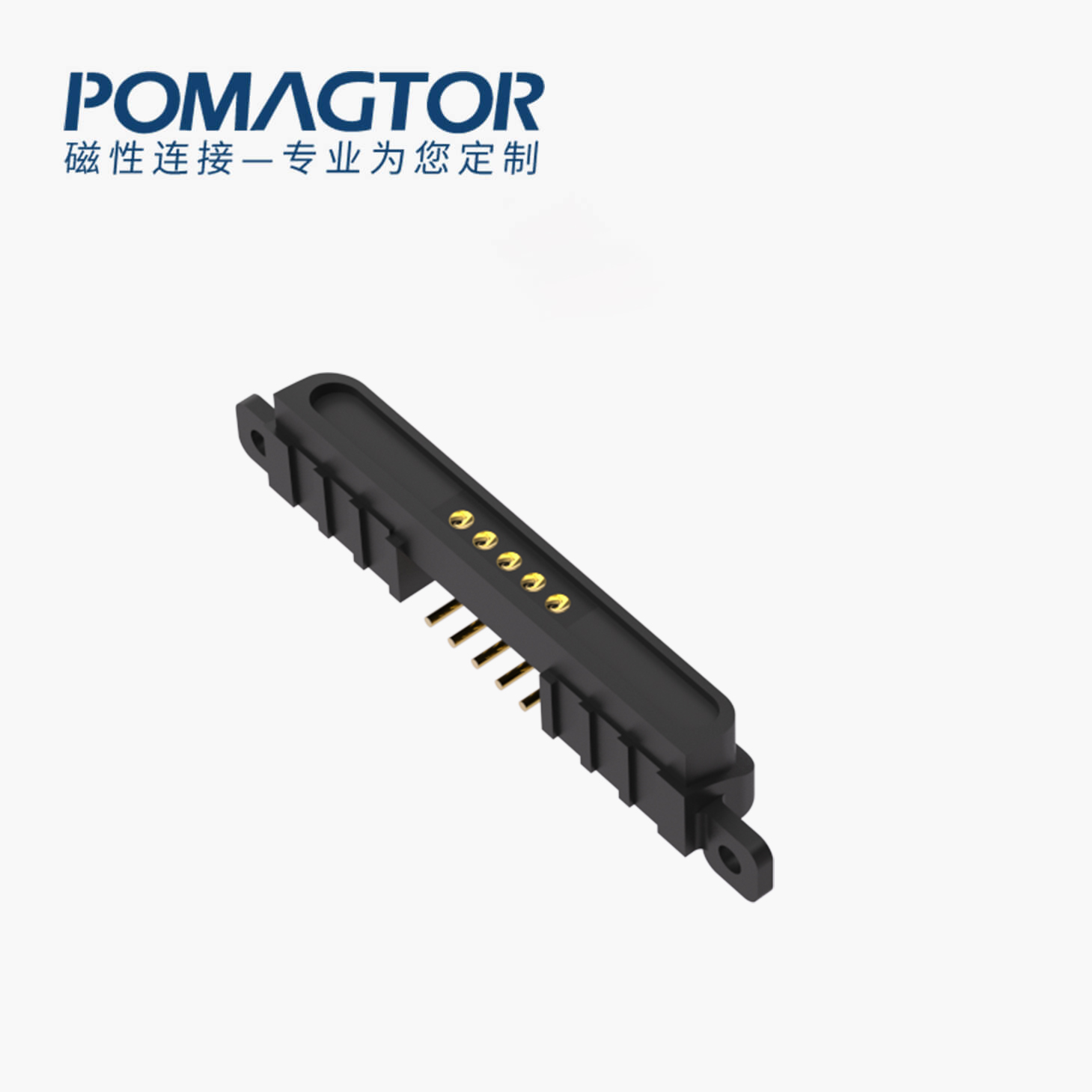 磁吸连接器 其他类：5PIN，电镀黄铜Au10u，电压12V，电流1.5A，工作行程1.1mm:80±20gf，弹力20000次+，工作温度-30°~85°