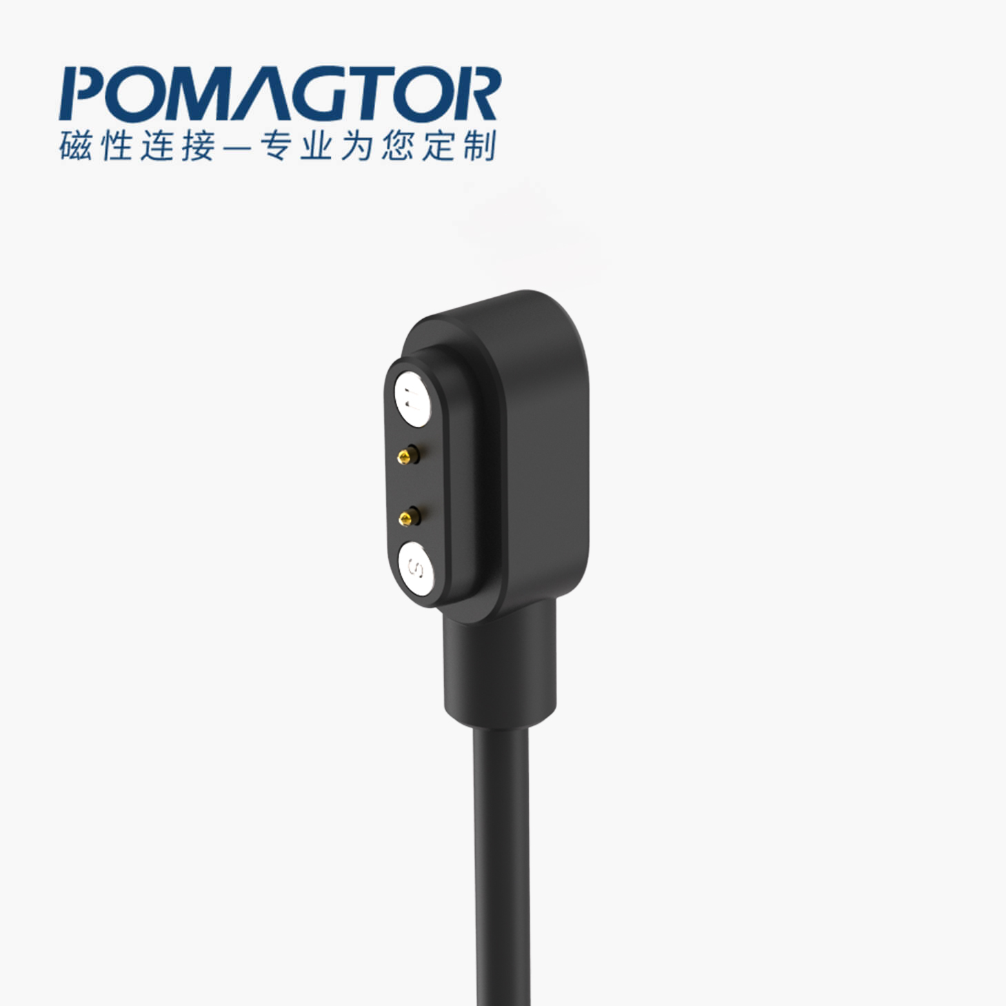 磁吸数据线 HT磁性系列：2PIN，电镀黄铜Au5u，工作行程0.6mm:60gfMax，弹力寿命10000次+，工作温度-30°~85° 