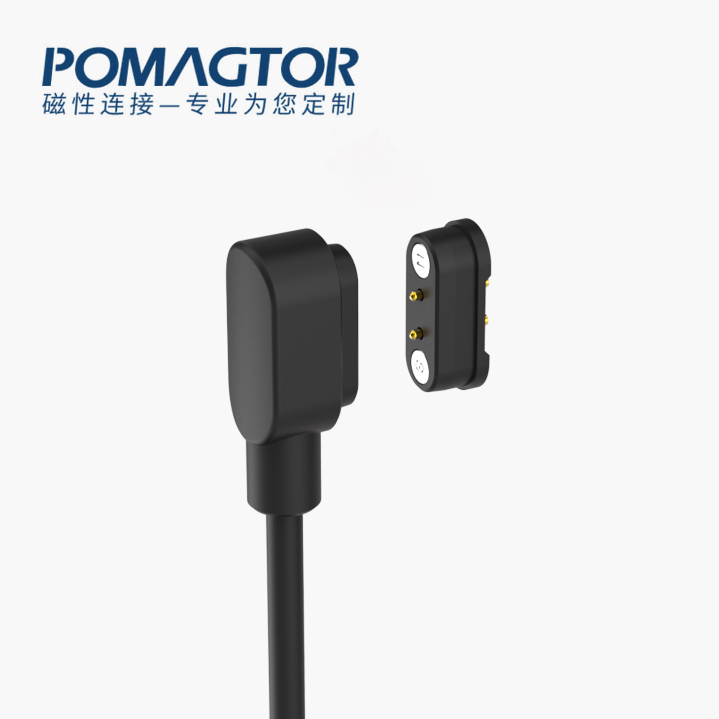 磁吸数据线 HT磁性系列：2PIN，电镀黄铜Au5u，工作行程0.6mm:60gfMax，弹力寿命10000次+，工作温度-30°~85° 