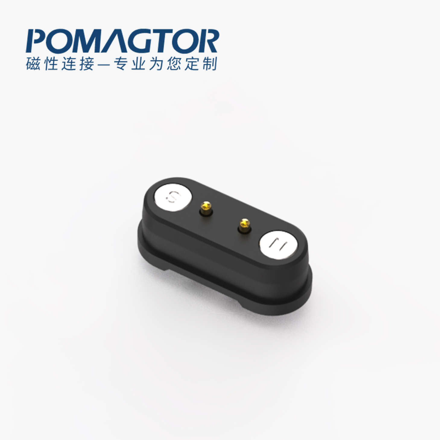 磁吸数据线 HT磁性系列：2PIN，电镀黄铜Au5u，工作行程0.6mm:60gfMax，弹力寿命10000次+，工作温度-30°~85° 