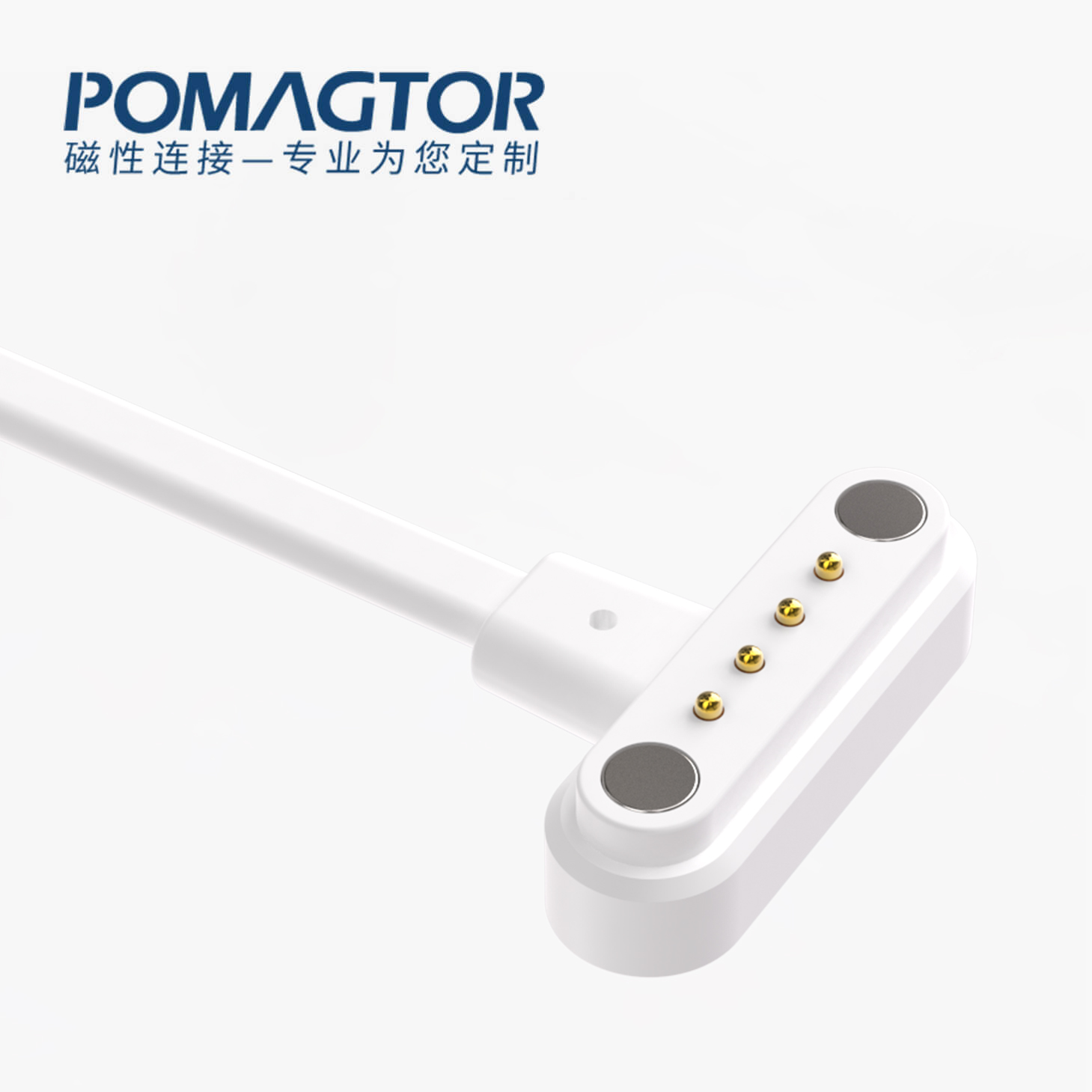 磁吸数据线 HT磁性系列：4PIN，电镀黄铜Au5u，电压5V，电流2A，工作温度-30°~85° 