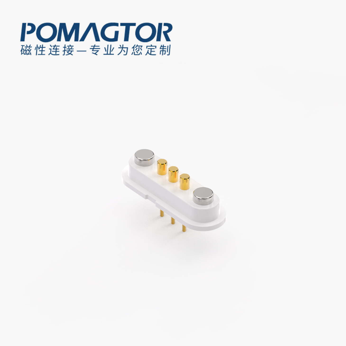 磁吸数据线 HT磁性系列：3PIN，电镀黄铜Au3u，电压5V，电流2A，工作行程0.6mm:60gfMax，弹力寿命10000次+，工作温度-30°~85° 