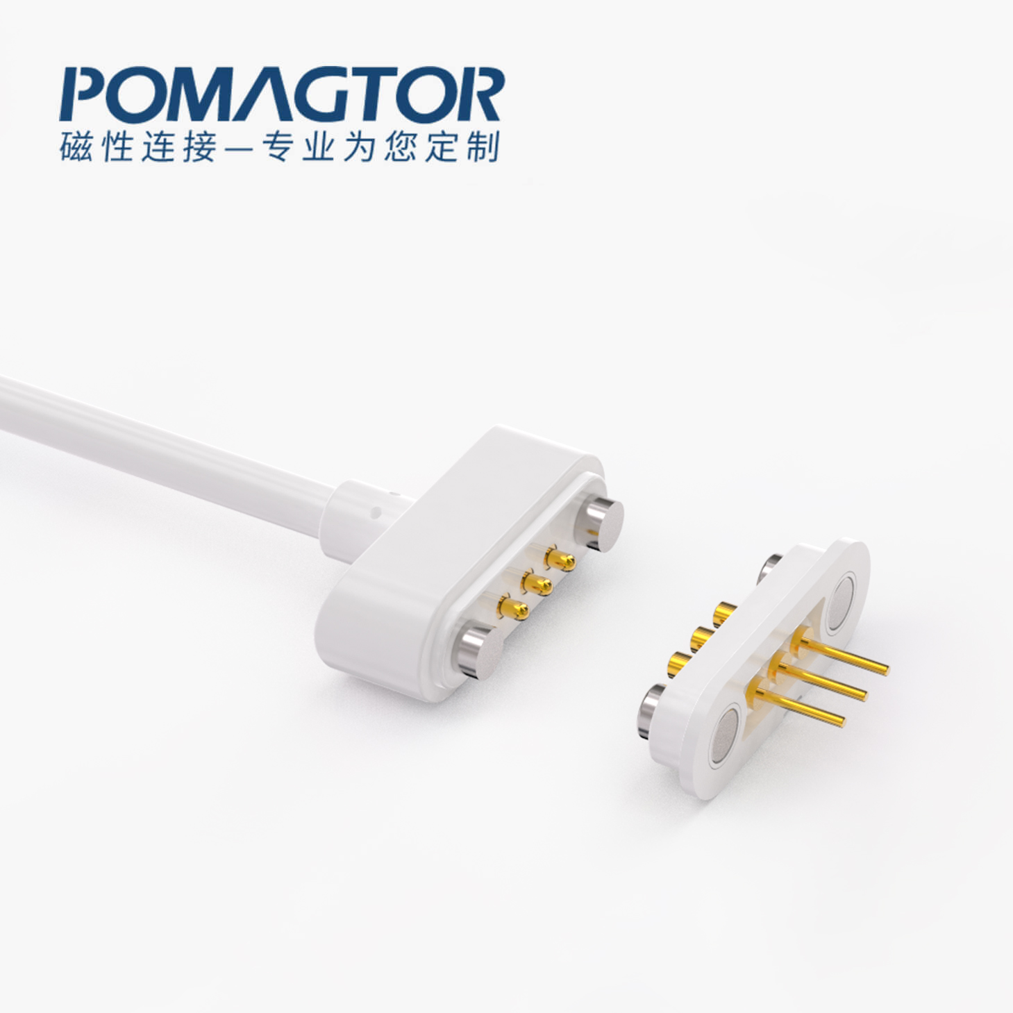 磁吸数据线 HT磁性系列：3PIN，电镀黄铜Au3u，电压5V，电流2A，工作行程0.6mm:60gfMax，弹力寿命10000次+，工作温度-30°~85° 