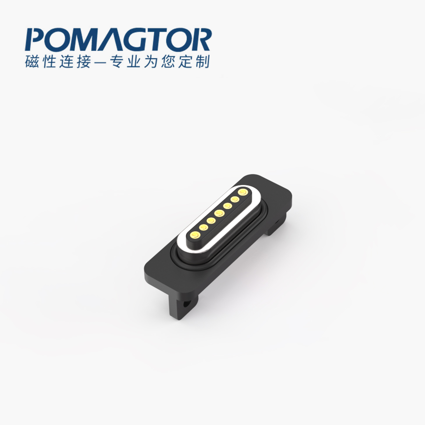 磁吸数据线 跑道形磁性系列：7PIN，电镀黄铜Au5u，电压24V，电流3A，工作行程0.8mm:60gfMax，弹力寿命10000次+，工作温度-30°~85° 