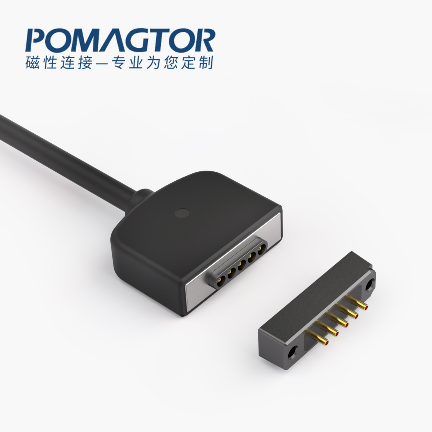 磁吸数据线 跑道形磁性系列：5PIN，电镀黄铜Au5u，电压12V，电流2A，工作温度-30°~85° 