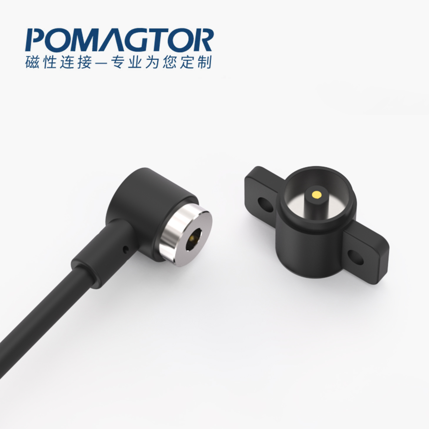 磁吸数据线 圆形磁性系列：2PIN，电压12V，电流0.1A，工作行程1.2mm:60±15gfMax，弹力寿命10000次+，工作温度-30°~85° 