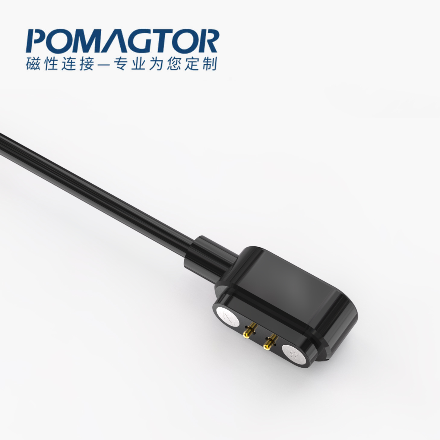 磁吸数据线 HT磁性系列：2PIN，电镀黄铜Au5u，电压5V，电流2A，工作行程1.2mm:60±20gf，弹力寿命10000次+，工作温度-30°~75° 