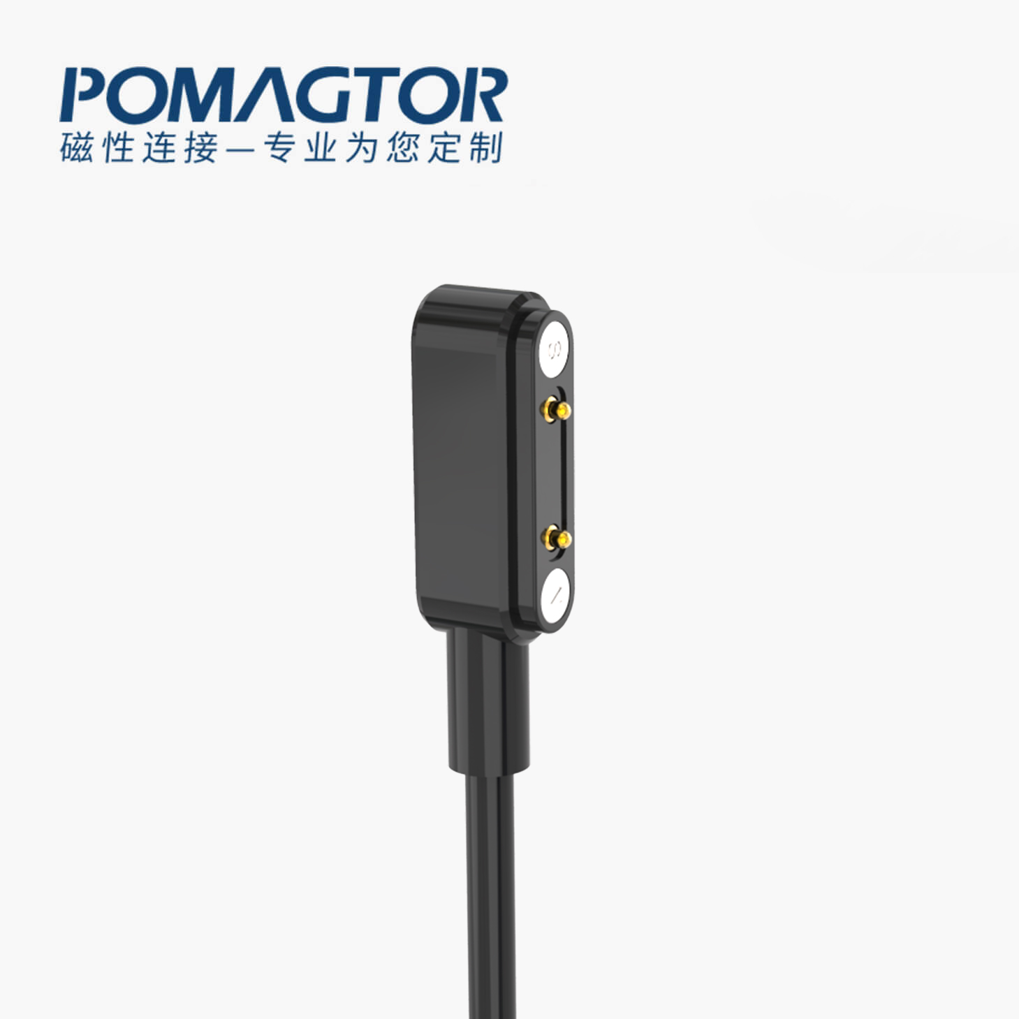 磁吸数据线 HT磁性系列：2PIN，电镀黄铜Au5u，电压5V，电流2A，工作行程1.0mm:60±20gf，弹力寿命10000次+，工作温度-30°~75° 